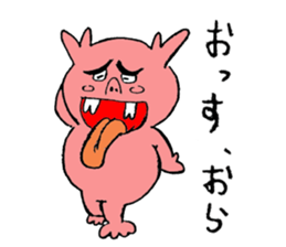 Omosyo-boy Sticker sticker #10321924