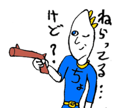 Omosyo-boy Sticker sticker #10321925