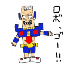 Omosyo-boy Sticker sticker #10321927