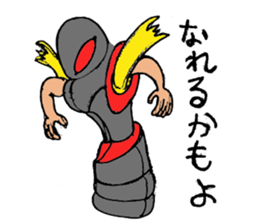 Omosyo-boy Sticker sticker #10321928