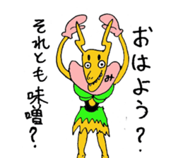 Omosyo-boy Sticker sticker #10321930