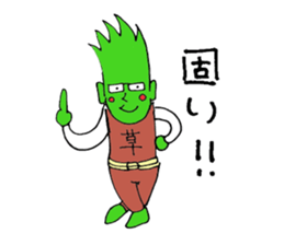 Omosyo-boy Sticker sticker #10321931