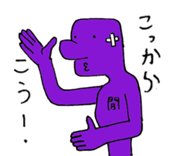 Omosyo-boy Sticker sticker #10321935