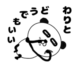 It is the panda.Panda-ish? 9 darudaru sticker #10322027