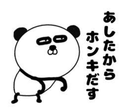It is the panda.Panda-ish? 9 darudaru sticker #10322033