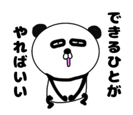 It is the panda.Panda-ish? 9 darudaru sticker #10322035