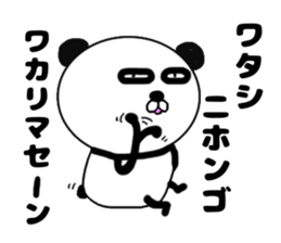 It is the panda.Panda-ish? 9 darudaru sticker #10322045