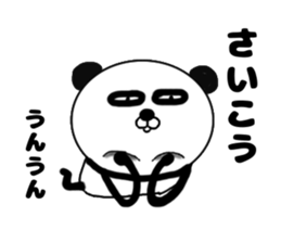 It is the panda.Panda-ish? 9 darudaru sticker #10322051