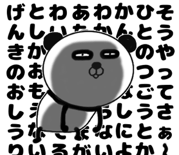 It is the panda.Panda-ish? 9 darudaru sticker #10322055