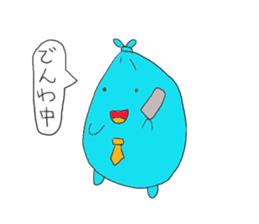 The trash riemann sticker #10322131