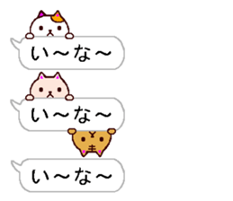 very small cats sticker #10322217