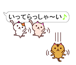 very small cats sticker #10322218