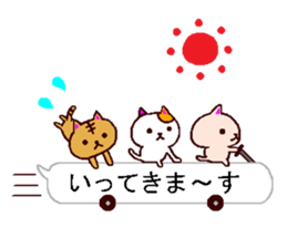 very small cats sticker #10322219