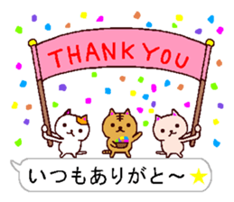 very small cats sticker #10322220