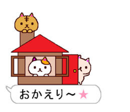 very small cats sticker #10322221