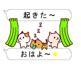 very small cats sticker #10322222