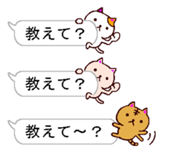 very small cats sticker #10322223