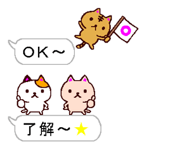 very small cats sticker #10322225