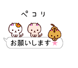 very small cats sticker #10322226