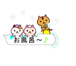 very small cats sticker #10322227