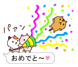 very small cats sticker #10322228