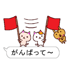 very small cats sticker #10322231