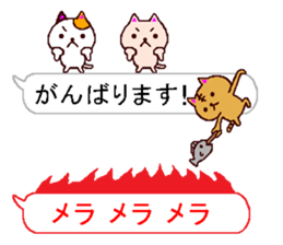 very small cats sticker #10322232