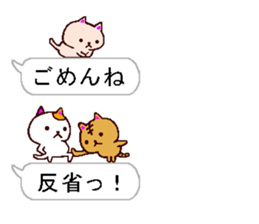 very small cats sticker #10322235