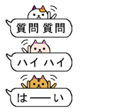 very small cats sticker #10322237