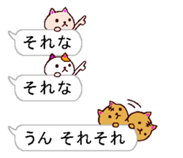 very small cats sticker #10322238