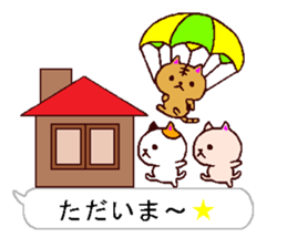 very small cats sticker #10322239