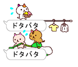 very small cats sticker #10322240