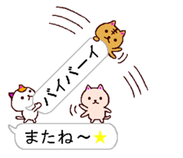 very small cats sticker #10322241