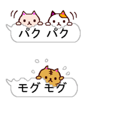 very small cats sticker #10322242