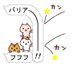 very small cats sticker #10322244