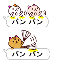 very small cats sticker #10322245