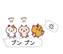 very small cats sticker #10322248