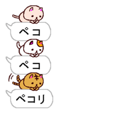 very small cats sticker #10322249