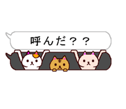 very small cats sticker #10322253