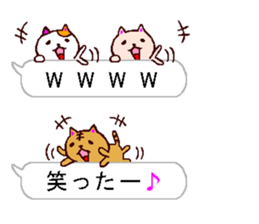 very small cats sticker #10322254