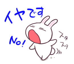 Motivation zero rabbit USA-YAN sticker #10322284