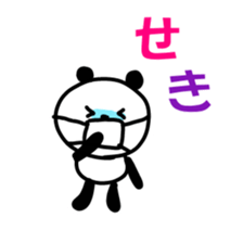 Smiling panda 2 sticker #10322438