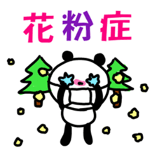 Smiling panda 2 sticker #10322439