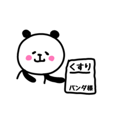Smiling panda 2 sticker #10322443