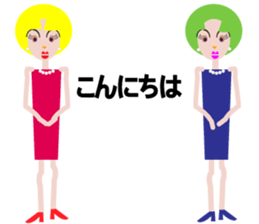 ma-ma sticker #10322696