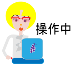 ma-ma sticker #10322700