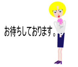 ma-ma sticker #10322704