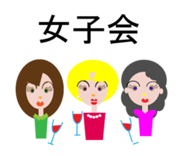 ma-ma sticker #10322710