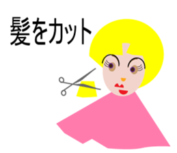 ma-ma sticker #10322711