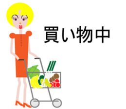 ma-ma sticker #10322712